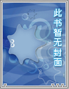 春分梦回（校园1v1）